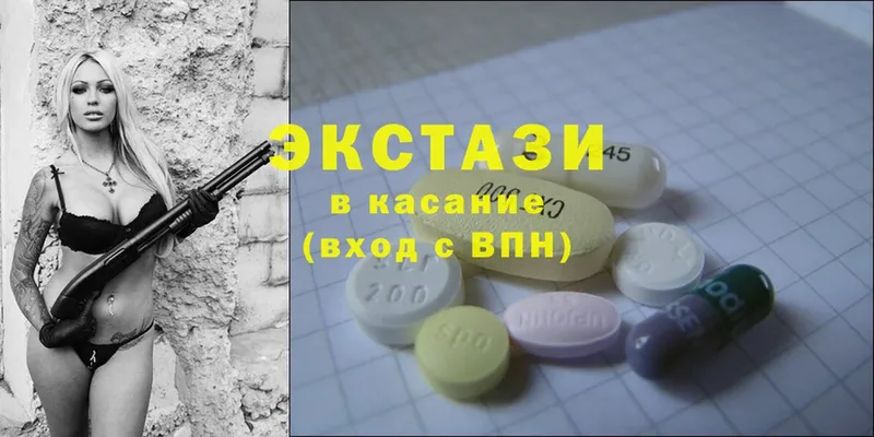 купить  сайты  Бугульма  Ecstasy 99% 