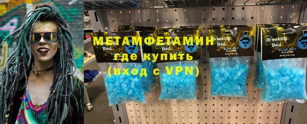 метадон Богородск