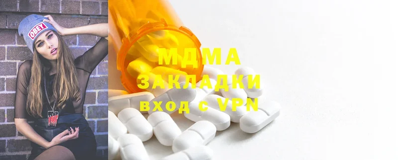 MDMA crystal  Бугульма 